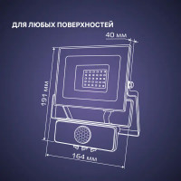 Прожектор светодиодный Ritter Profi 53422 2 50 Вт 5000 Лм 180-240В с датчиком движения холодный белый свет 6500К IP65 черный