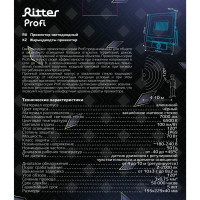 Прожектор светодиодный Ritter Profi 53423 9 70 Вт 7000 Лм 180-240В с датчиком движения холодный белый свет 6500К IP65 черный