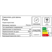 Смеситель для ванны Esko Porto 31 однорычажный универсальный с лейкой и шлангом цвет хром