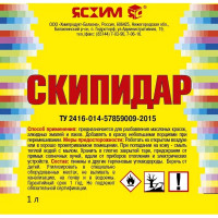 Скипидар Ясхим 1 л
