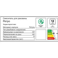 Кран для холодной воды Ретро латунный цвет хром