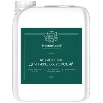 Антисептик Master Good для тяжелых условий эксплуатации готовый раствор 5 кг