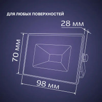 Прожектор светодиодный уличный Ritter Profi 53406 2 20 Вт 2000 Лм 180-240В холодный белый свет 6500К IP65 черный