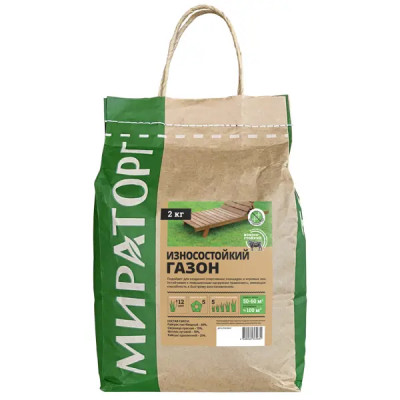 Семена газонной травы Мираторг износостойкий 2 кг
