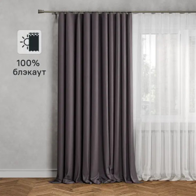 Штора на ленте Flame 250x300 см цвет фиолетовый