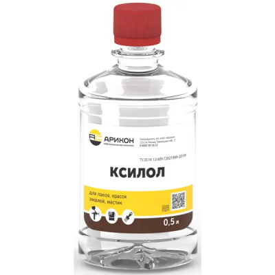 Ксилол Арикон 0.5 л