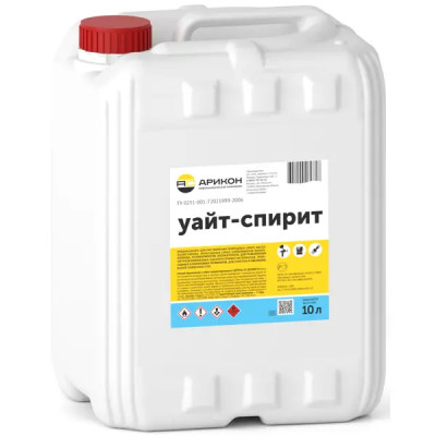 Уайт-спирит 10л 8 кг