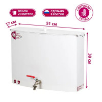 Умывальник Мастерица W-20М