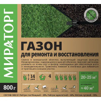 Газон Мираторг для ремонта и восстановления 0.8кг