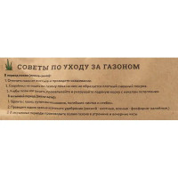 Семена газонной травы Мираторг жаростойкий 2 кг