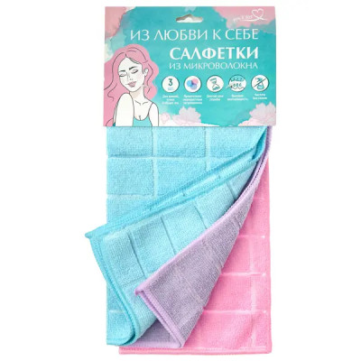 Салфетки You ll Love микрофибра квадраты