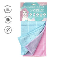 Салфетки You ll Love микрофибра квадраты