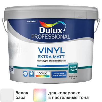Краска для стен Dulux Prof Vinyl Ext Matt моющаяся матовая цвет белый база BW 9л