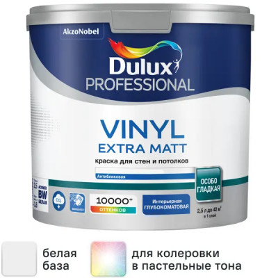 Краска для стен Dulux Professional Vinyl Extra Matt моющаяся глубокоматовая цвет белый база BW 2.5л