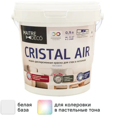 Краска для стен и потолков Maitre Deco Cristal Air Antivirus матовая цвет белый база А 0.9 л
