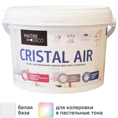 Краска для стен и потолков Maitre Deco Cristal Air Antivirus матовая цвет белый база А 2.7 л