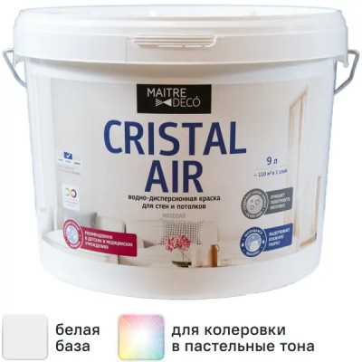 Краска для стен и потолков Maitre Deco Cristal Air Antivirus матовая цвет белый база А 9 л