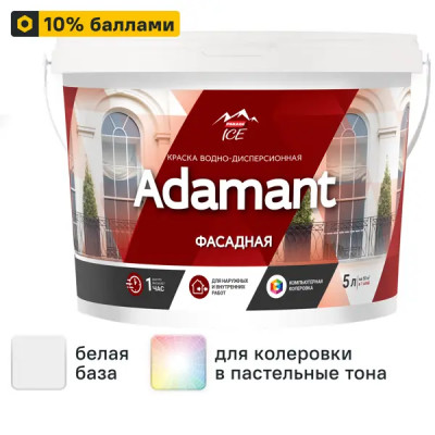 Краска фасадная Parade Adamant матовая цвет белый база А 5 л