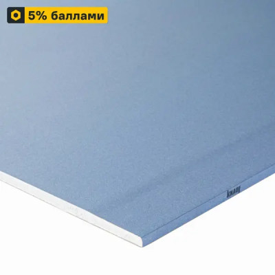Гипсокартон Knauf Сапфир Хоум УК 10 мм 2000x1200 мм 2.4 м²