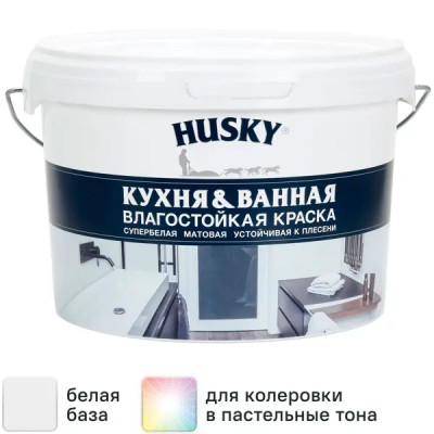 Краска для кухонь и ванных комнат Husky матовая цвет белый база А 2.5 л