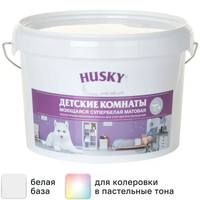Краска для детских комнат Husky моющаяся матовая цвет белый 2.5 л