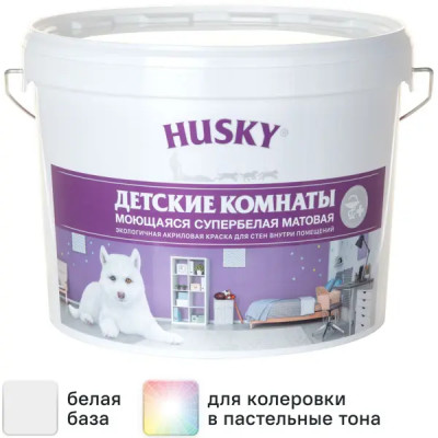Краска для детских комнат Husky моющаяся матовая цвет белый 9 л