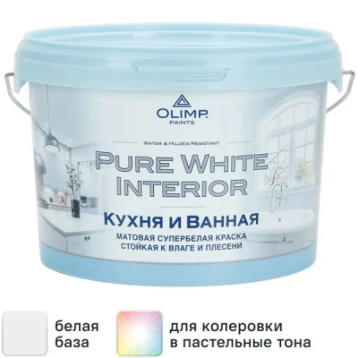 Краска для кухонь и ванных комнат Olimp цвет белый база А 2.5 л