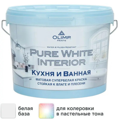 Краска для кухонь и ванных комнат Olimp цвет белый база А 9 л