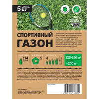 Семена газона Мираторг Спортивный 5 кг