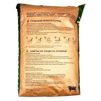 Семена газона Мираторг 20 кг