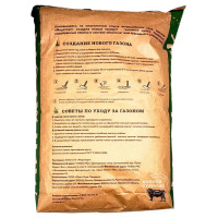 Семена газона Мираторг Супер Экспресс 20 кг