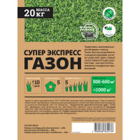 Семена газона Мираторг Супер Экспресс 20 кг