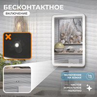 Зеркало для ванной Vigo Bora Classic Led с подсветкой 40 см