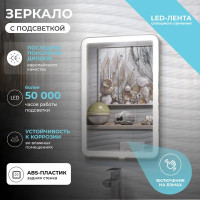 Зеркало для ванной Vigo Bora Classic Led с подсветкой 40 см