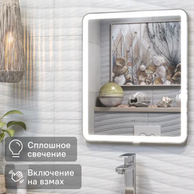 Зеркало для ванной Vigo Bora Classic Led с подсветкой 50 см