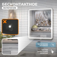 Зеркало для ванной Vigo Bora Classic Led с подсветкой 50 см