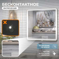Зеркало для ванной Vigo Bora Classic Led с подсветкой 60 см