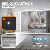 Зеркало для ванной Vigo Bora Classic Led с подсветкой 80 см