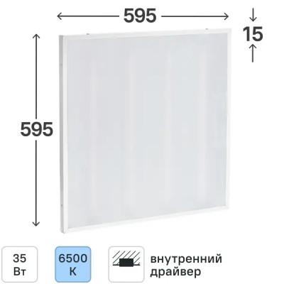 Панель светодиодная Home 35 Вт холодный белый свет опал цвет белый