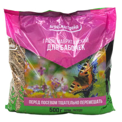 Семена газона Мавританский газон Для Бабочек 500г
