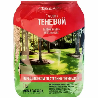 Семена газона Теневой 1кг