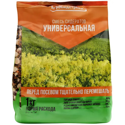 Смесь сидератов Универсальная 1кг
