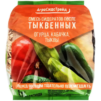 Смесь сидератов После Тыквенных 1кг