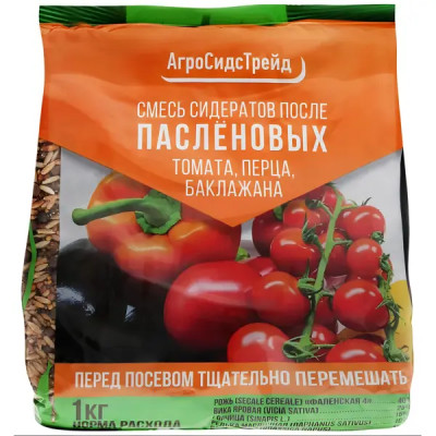Смесь сидератов После Пасленовых 1кг
