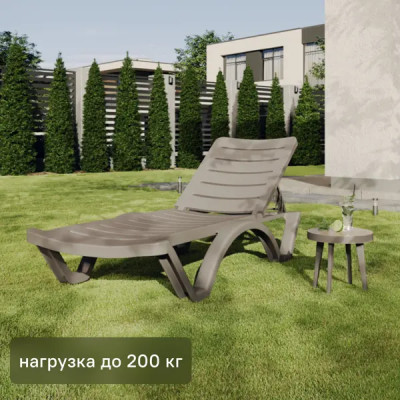 Шезлонг Adriano Classic 187х65x82 см пластик бежевый