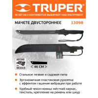 Мачете Truper 13098 рукоятка композитный 17 см