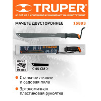 Мачете двухстороннее Truper 15893 рукоятка композитный 17 см