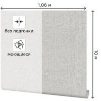Обои флизелиновые Palitra Family Modulis серые 1.06 м FM31133-14
