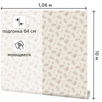 Обои флизелиновые Home Color Provence бежевые 1.06 м HC71792-25