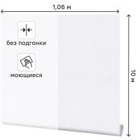 Обои флизелиновые Floristica светло-серые 1.06 м SP71838-14